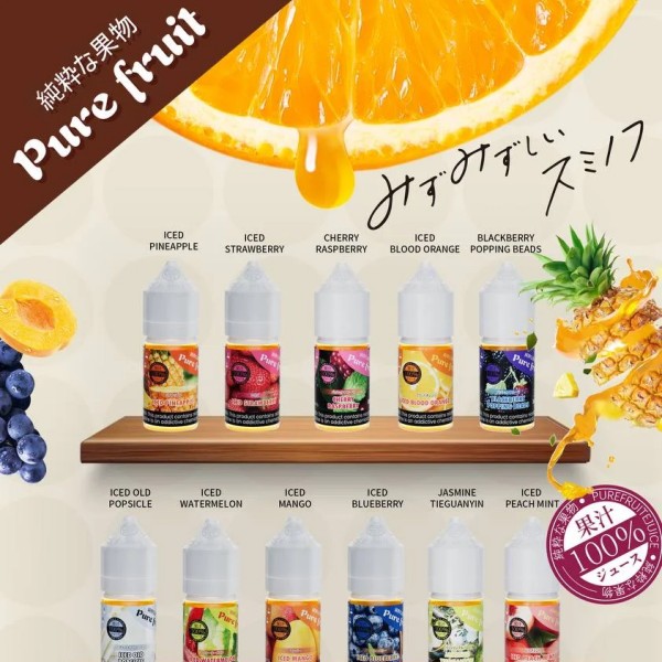 純粹果物煙油 Pure Fruit 純粹果物35mg電子煙煙油